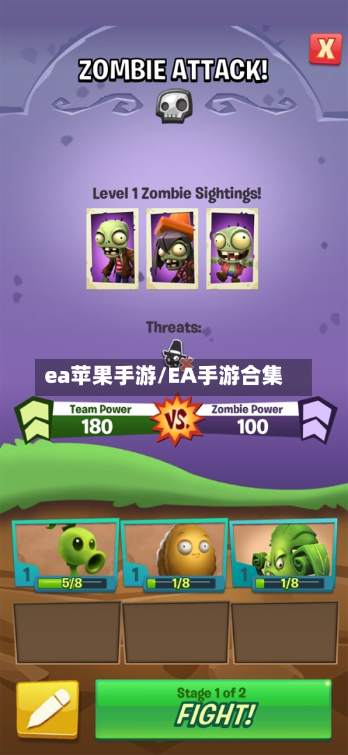ea苹果手游/EA手游合集-第2张图片