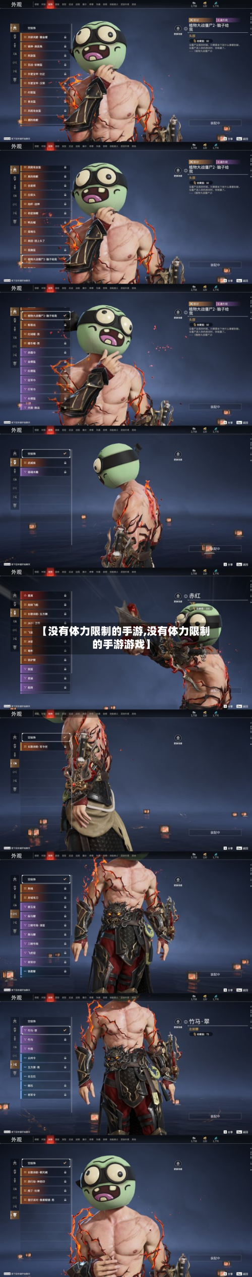 【没有体力限制的手游,没有体力限制的手游游戏】-第2张图片