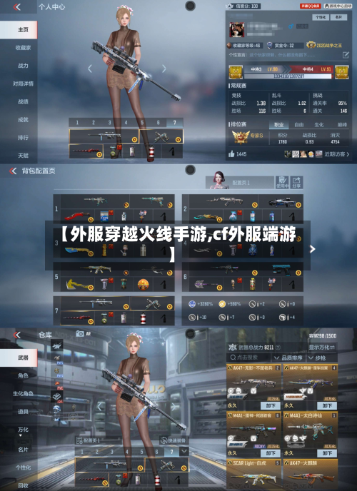 【外服穿越火线手游,cf外服端游】-第2张图片