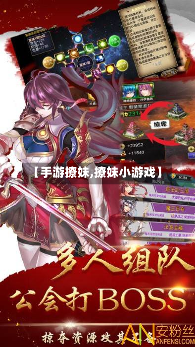 【手游撩妹,撩妹小游戏】-第2张图片