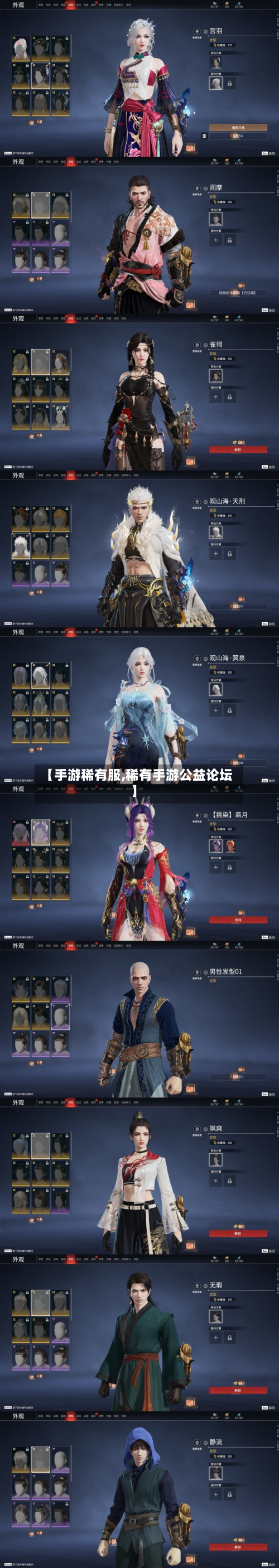 【手游稀有服,稀有手游公益论坛】-第2张图片